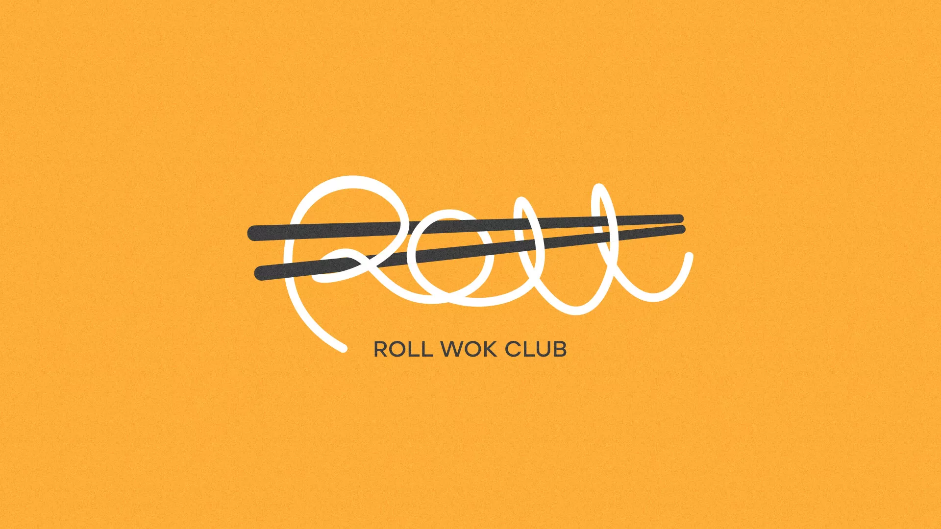 Создание дизайна упаковки суши-бара «Roll Wok Club» в Рузе